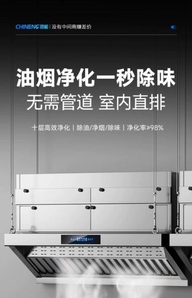杭州油烟环保有限公司哪家好_油烟净化器怎么选