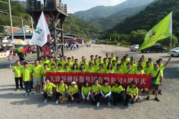 环保有限公司怎么样_环保有限公司靠谱吗