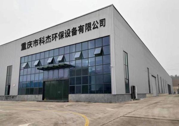 重庆市环保有限公司怎么样_重庆环保公司哪家好