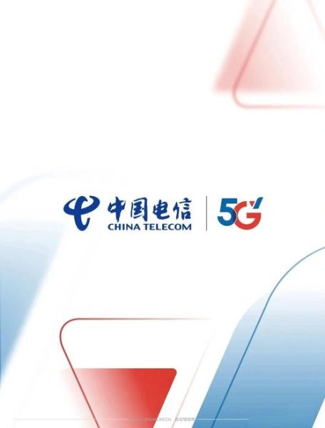 中国电信未来发展前景_5G与算力网络如何重塑运营商格局