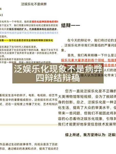 互联网文化娱乐产业如何变现_长尾关键词有哪些