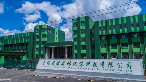 治新环保科技有限公司怎么样_治新环保科技有哪些服务