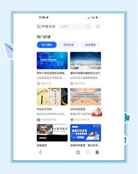 教育行业SEO怎么做_如何提升学校网站排名