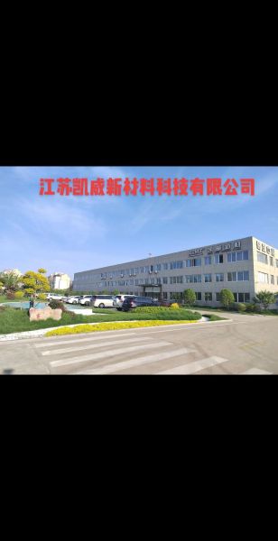 江苏现今科技有限公司怎么样_现今科技有哪些产品