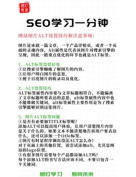 SEO优化怎么做_2024年还能做SEO吗