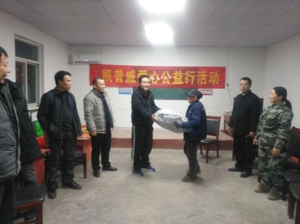 北京凯普威科技有限公司怎么样_北京凯普威科技做什么业务