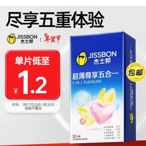 安全套哪个牌子好_安全套怎么选