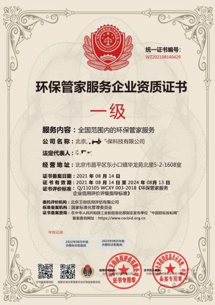 浙江卓锦环保科技股份有限公司怎么样_环保项目有哪些