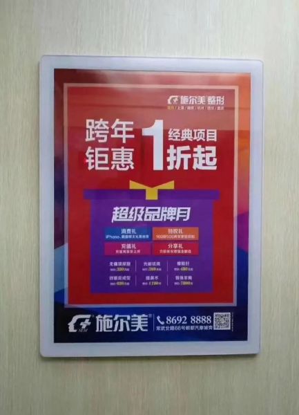 电梯广告前景怎么样_电梯广告还能火多久