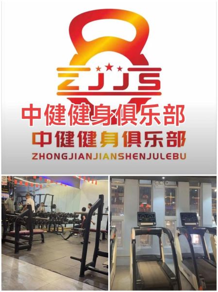 中国健身行业现状如何_健身房加盟赚钱吗