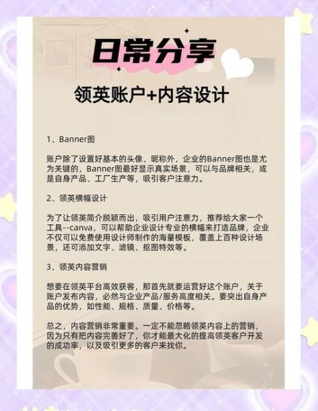 外贸独立站怎么做推广_如何快速获取精准询盘