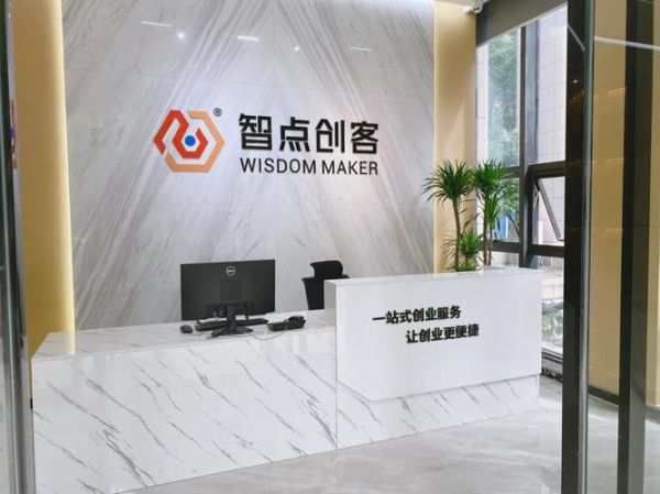 前景众创是什么_前景众创靠谱吗