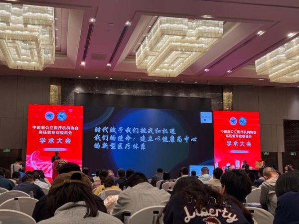 2017年医疗行业前景如何_民营医院如何盈利