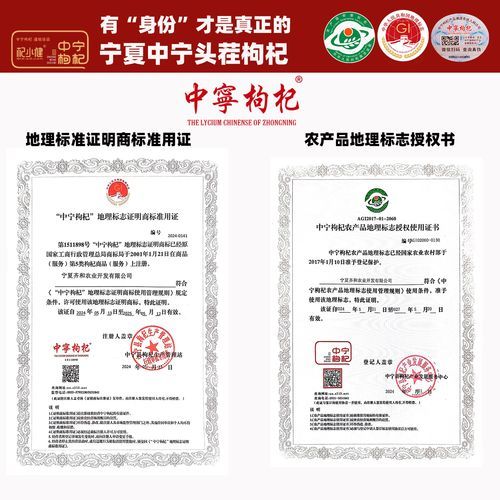 枸杞多少钱一斤_枸杞怎么选才正宗