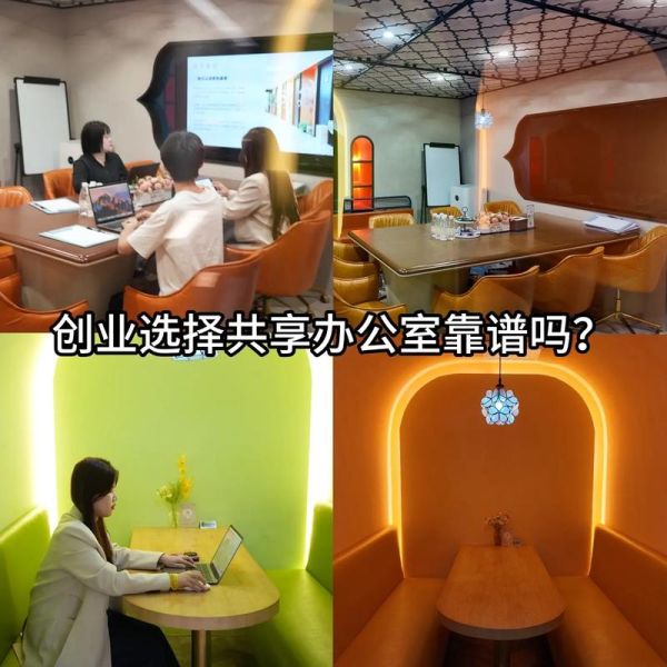 前景众创是什么_前景众创靠谱吗