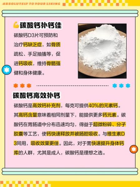 碳酸钙在塑料中的用途_碳酸钙多少钱一吨