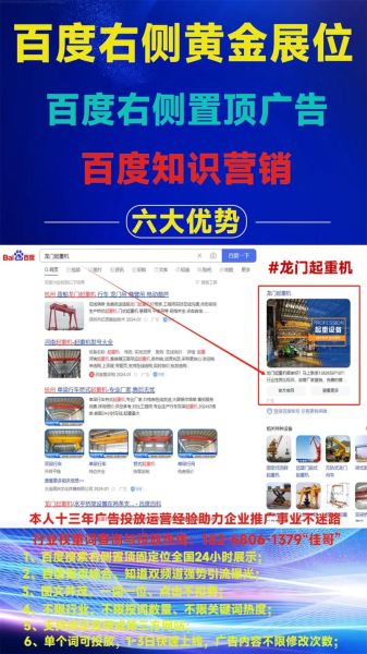 互联网广告营销怎么做_如何精准投放广告