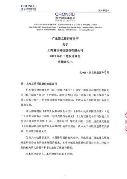 上海复洁环保科技股份有限公司怎么样_复洁环保核心技术有哪些