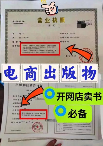 互联网出版服务有哪些种类_如何申请网络出版许可证