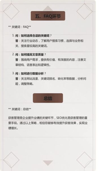 医疗行业SEO怎么做_民营医院如何获客