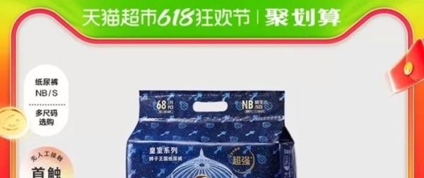 婴儿推车怎么选_新生儿纸尿裤哪个牌子好