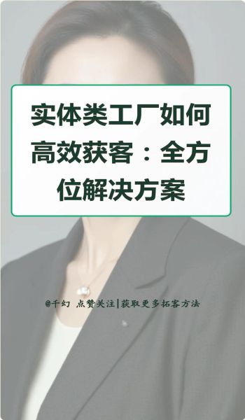 医疗行业SEO怎么做_民营医院如何获客