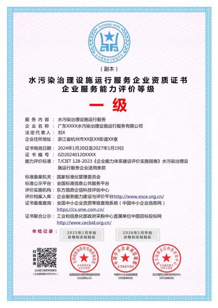 水域环境治理有限公司哪家好_如何选择靠谱服务商