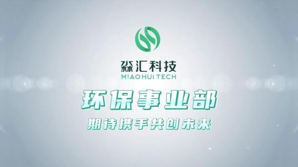 水域环境治理有限公司哪家好_如何选择靠谱服务商