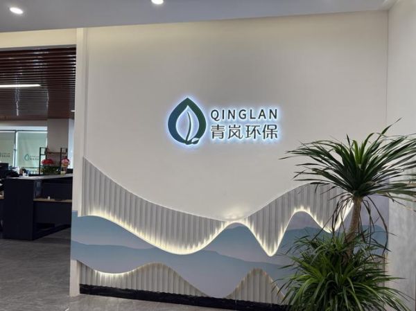 杭州环境技术有限公司哪家好_如何选择靠谱的环保服务商