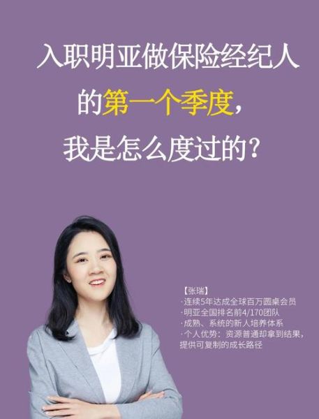 保险经纪前景怎么样_保险经纪人收入高吗