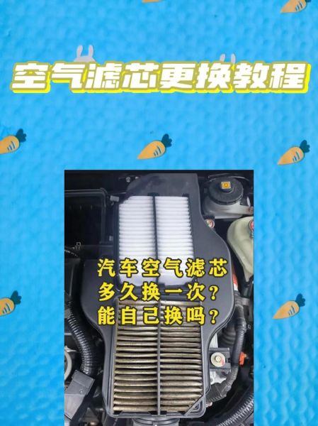 空气滤芯多久换一次_空气滤芯市场前景如何