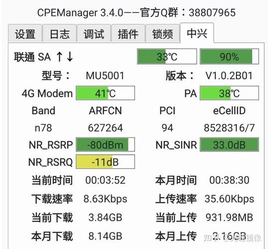 5G网络覆盖范围_如何查询5G信号强度
