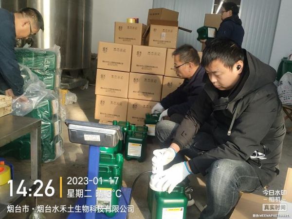 重庆领鑫安科技有限公司怎么样_重庆领鑫安科技做什么业务