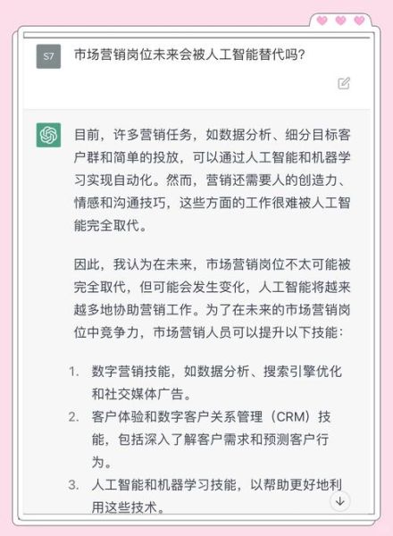 销售行业未来趋势_销售岗位会被AI取代吗