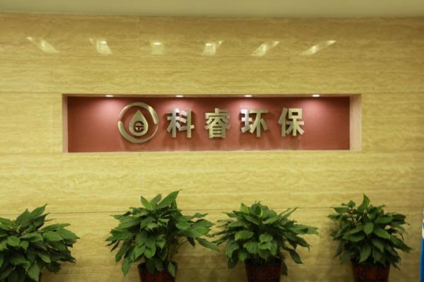 环保有限公司电话是多少_如何快速联系环保公司客服