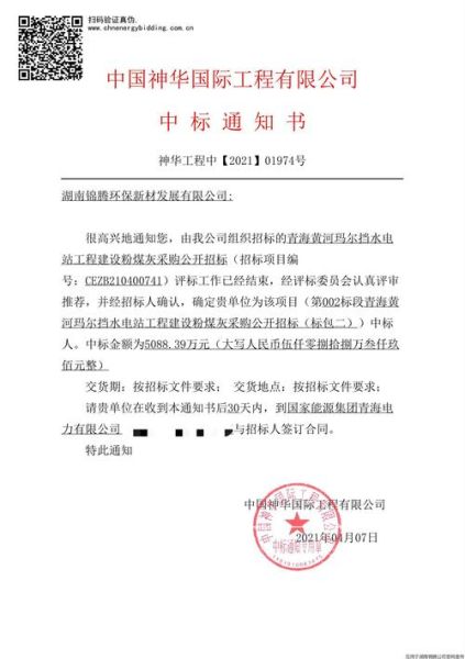 国能环保工程有限公司怎么样_国能环保工程有限公司业务范围