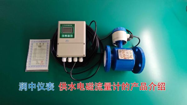 浙江利诺仪表有限公司怎么样_电磁流量计选型指南