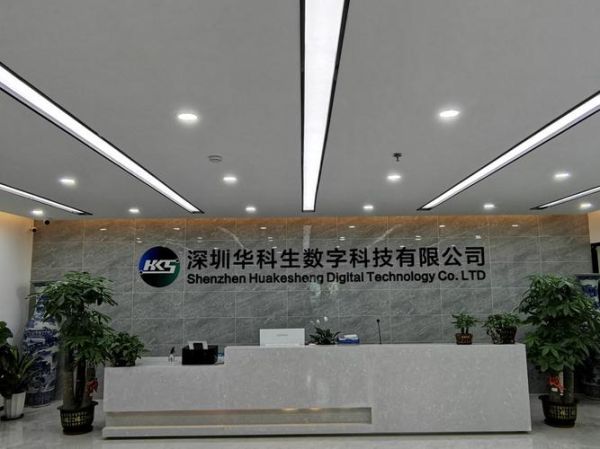 深圳节有限公司怎么样_深圳节有限公司招聘