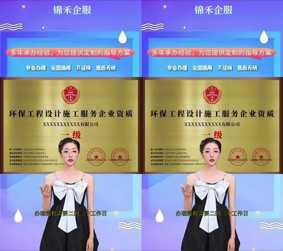 北京环保技术工程有限公司怎么样_有哪些成功案例