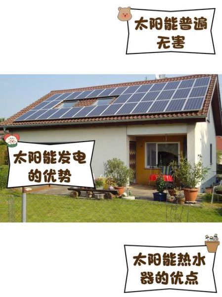 太阳能利用前景怎么样_太阳能发电成本还会降吗