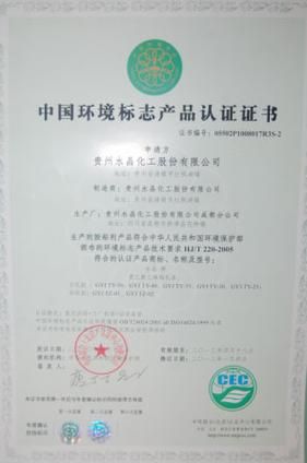 溧阳市西管化工有限公司怎么样_西管化工主营产品有哪些