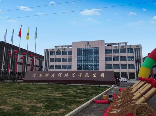 河南环保有限公司怎么样_河南环保有限公司服务范围
