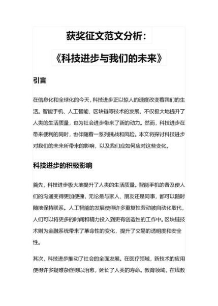 互联网工业未来挑战_如何应对