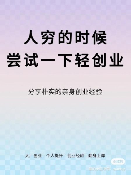 互联网产业如何盈利_互联网创业做什么项目好