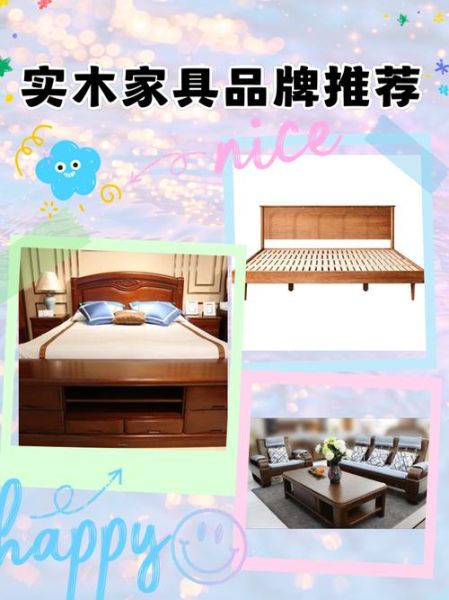 实木家具怎么选_实木家具品牌推荐