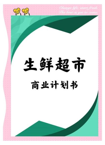 生鲜电商怎么做推广_生鲜配送如何提升复购率