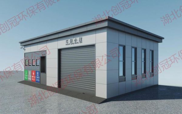 创冠环保晋江有限公司怎么样_创冠环保晋江有限公司招聘