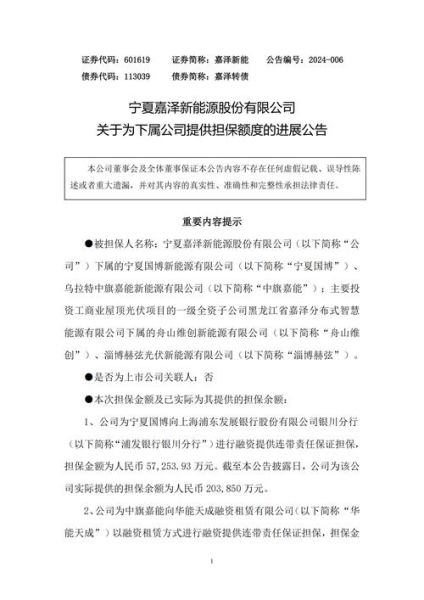 担保公司怎么选_担保行业前景如何