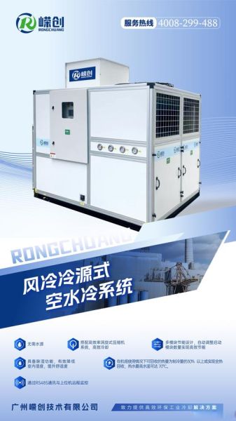 供冷有限公司怎么选_供冷有限公司哪家好