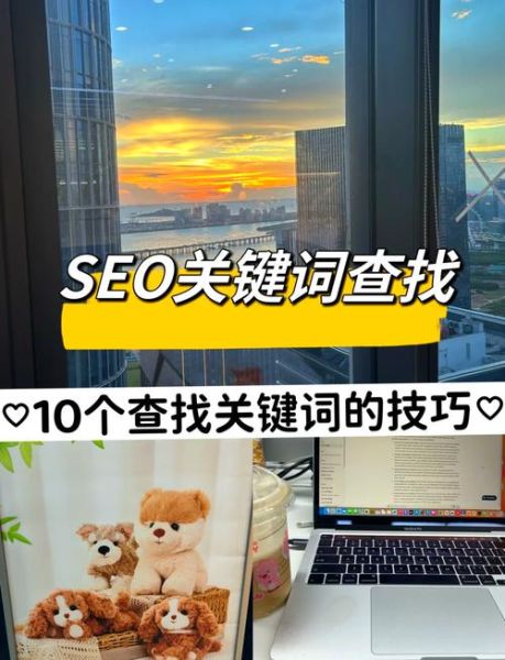 如何提升网站权重_长尾关键词挖掘技巧